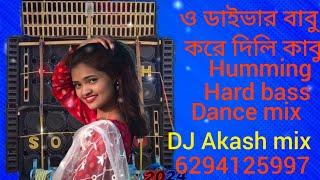 O diver Babu Kore Delhi Kabu humming Bass song new mixing Dj Akash Mallapur Birbhum [upl. by Cutlip]