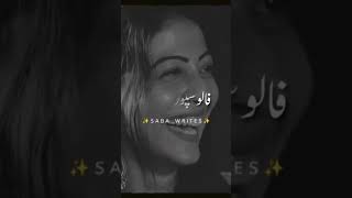 Pashto sad poetry pashtoverysadtapey2022 verysadpoetryinurdu duet love account [upl. by Lunt982]