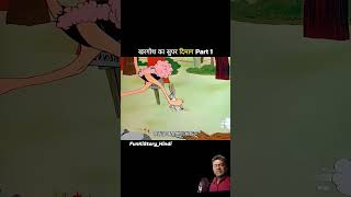 E😀😃😅funny comedy  trending cartoon funny shorts [upl. by Eeldarb]