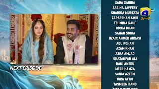 Khumar Episode 07 Teaser  9th December 2023  Har Pal Geo [upl. by Purity]