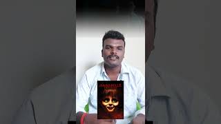 Annabelle🥵 creation Horror movie tamil horror movie tamil dubbed movie [upl. by Ahsinam]