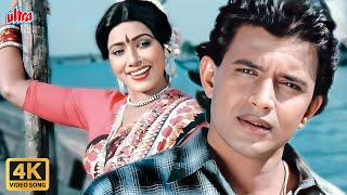 Jaiyo Na Jaiyo Na Door 4K Video Song  Kishore Kumar  Mithun Chakraborty  Rozina  Aar Paar [upl. by Ramuk686]