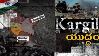 కార్గిల్ యుద్ధం  A War Fought at 18000 feet heights  Vikram batra  Shershah  Kargil  HD [upl. by Dorene]