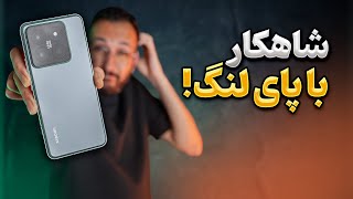 Xiaomi 14 Pro Review  بررسی گوشی شیائومی ۱۴ پرو [upl. by Stoughton]