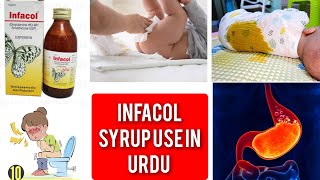 How to use Infacol syrup Infacol syrup use in urdu amp benefits [upl. by Jereld]