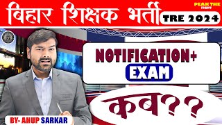 BPSC TRE 4 Notification  BPSC TRE 40 Latest News Today  BPSC TRE 40 Vacancy 2024  BPSC TRE 40 [upl. by Albertina]