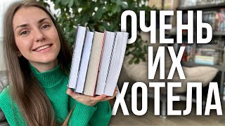 КНИЖНЫЕ ПОКУПКИ📚🔥триллеры новинки и давние хотелки [upl. by Azar]