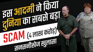 The Biggest Fraud Explained  Enron Scam in Hindi [upl. by Curry851]