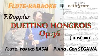 【Duet】FDoppler  Duettino Hongrois op36 for 1st part with Score [upl. by Terej]