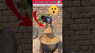 বিরিয়ানি চুরি করতে গিয়ে কি হলো দেখুন 😱toy woodworking art skillhands craftsshorts [upl. by Nasas]