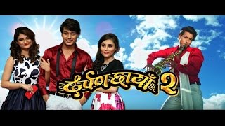 New Nepali Movie quotDARPAN CHHAYA 2quot Premiere Show Review सबैको आँखामा आंसु [upl. by Airehs]