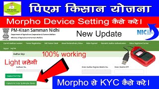 PM Kisan में Morpho Setting कैसे करे  PM Kisan में ekyc कैसे करे  Rk Tech Solution [upl. by Nhguavoj666]