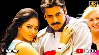 Maham Maye 4k Video Song  Komaram Puli  Pawan Kalyan Nikisha Patel  AR Rahman  Remastered [upl. by Auof834]