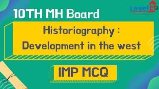 10th HISTORY MH Board Historiography Development in the west IMP MCQ [upl. by Amal]