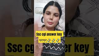 SSC CGL ANSWER KEY 🗝️ THARTHAR ssccgl ssc🤣🤣 [upl. by Hilel]