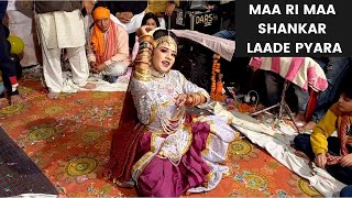 Maa Ri Maa Shankar Laade Pyara  Jagran Ki Raat [upl. by Bergren]