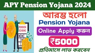 Atal Pension Yojana Online Apply 2024  How To Online Apply APY Pension Yojana 2024 [upl. by Aleek]