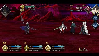 【FGO】Samurai Remnant Collab  Boss Battle Chiemon amp Jeanne vs Ritsuka Fujimaru [upl. by Alidus]