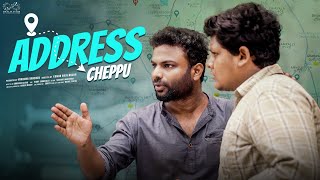 Address Cheppu  Shravan Kotha  Latest Telugu Short Films 2024 [upl. by Feer]