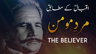 Momin  The Believer Zarbe Kaleem  Allama Iqbal Poetry  Demystified Islam [upl. by Amari936]