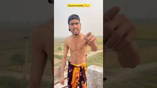 Chaman ka kachha 🔥😂 I Indian family shorts comedy chaman youtubeshorts shortsfeed [upl. by Dorr]