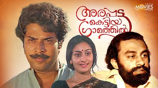 Arappatta Kettiya Gramathil Malayalam Full Movie  P Padmarajan  Mammotty Nedumudi Venu Unnimeri [upl. by Levram]