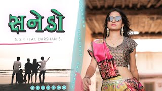 Sanedo  Lal lal Sanedo  SGR ft Darshan B  New Gujarati Song [upl. by Yenhpad351]