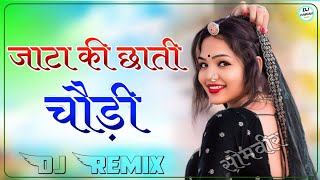 Jata Ki Chhati Chaudi Dj Remix  Balli Mohanwadi Pooja Dotasara  Rajasthani Song Dj Remix [upl. by Airoled739]