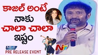 Srinu Vaitla Emotional Speech  MLA Movie Pre Release Event  Kalyan Ram  Kajal Aggarwal [upl. by Avelin]