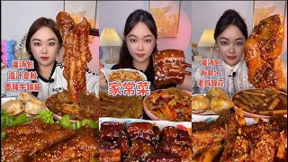 ASMR MUKBANG Chinese ASMR eating show Pork Beef amp chicken  Yummy Super Delicious 😋 😋 😋 😋 😋 😋 [upl. by Cullan]