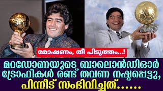 മറഡോണയുടെ ബാലൊൻഡിഓർ ട്രോഫികൾ രണ്ട് തവണ നഷ്ടപ്പെട്ടു പിന്നീട് സംഭിവിച്ചത്  Maradona [upl. by Airrehs784]