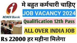 ICICI Bank Recruitment 2024  ICICI Bank Job Vacancy  Banking Job [upl. by Skyler]