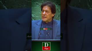 Imran Khan Social Media Team [upl. by Delaryd]