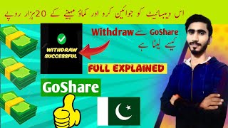 New 🔥  How to Earn money 💸 by GoShare app 🤑  Goshare app se paise kaise kamaye  Daily ₹2k  t4y [upl. by Ecilef408]