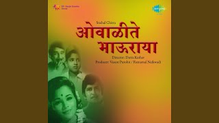 Bajaar Phulancha Bharala [upl. by Chace]