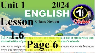 Class 7 English  Chapter 18  A Dream School  Class Seven English Page 78 [upl. by Marigolda404]