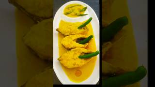 Sorshe ilish bengali recipe  bengali traditional recipe  ilish macher recipe food shorts [upl. by Yelsnit]