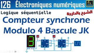 126 Compteur synchrone Modulo 4 Bascule JK [upl. by Chute]