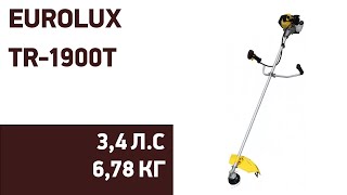 Бензиновый триммер Eurolux TR1900T [upl. by Adnana]