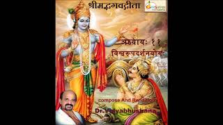 Bhagavad gita Chapter 11 [upl. by Efal]