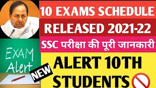 TELANGANA SSC 10TH CLASS EXAMS 2022 SCHEDULE RELEASEDTS SSC EXAMS 2022 TIME TABLE [upl. by Adaiha]