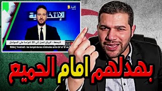 امير ديزاد يتصل بقناة الجزائر الوطنية علي المباشر 😱 AMIR DZ LIVE 10112024 [upl. by Elirpa]