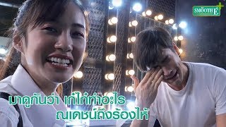 Smooth E Acne Cleansing Gel ธรรมชาติ3 60s [upl. by Ledeen478]