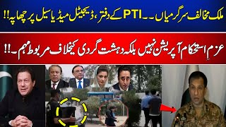 Seedhi Bat With Beenish Saleem Complete Program  Breaking News  News One [upl. by Lenna903]