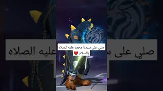 اسلايحى إدا كنت تلعبا بيها فا انتا نوب😢freefire [upl. by Ellezig]