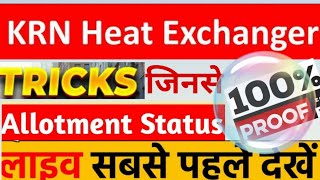 krn heat exchanger ipo  knr heat exchanger ipo allotment  krn ipo allotment status  ipo allotment [upl. by Nilloc578]