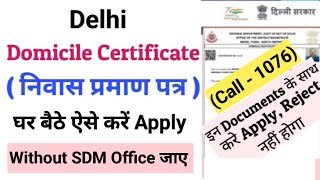 delhi niwas praman patra kaise banaye  Domicile Certificate Apply without SDM Office 2024 [upl. by Remat]