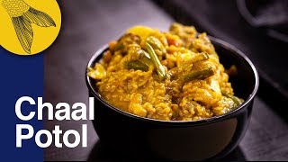 Chal Potol—Nobo borsho special—Potol with Fragrant Rice—Bengali vegetarian recipe [upl. by Leuqram]