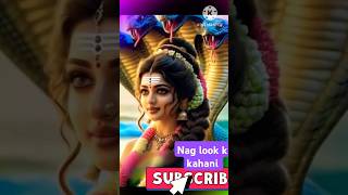 Naag Devi Nag look ki kahaniya hindistories love song motivation funny facts story nagin ji [upl. by Yblocaj844]