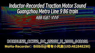 Inductor RecordingABB IGBTVVVF Guangzhou Metro Line 9 B6 train [upl. by Cavan]